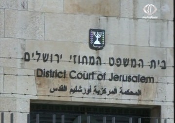 اقرار قانون جنائي لمحاكمة المعتقلين الفلسطينيين - 27 - 3 - 2015 - زينب أبو ضاهر