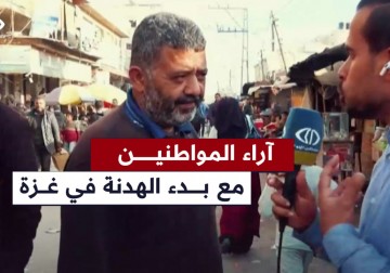  آراء المواطنين عقب سريان وقف إطلاق النار في قطاع غزة