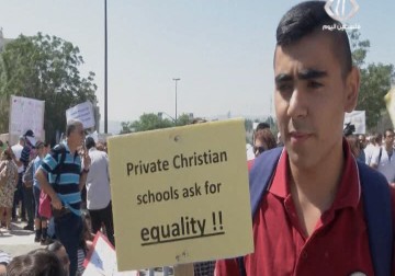 المؤسسات التعليمية العربية تعلن الإضراب الشامل احتجاجا على تقليص الاحتلال لميزانياتها – 07 – 09 – 2015 – محمد مدهون