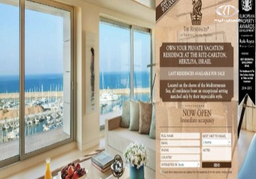 الاحتلال يرصد مئتي مليون شيكل لتنشيط السياحة - 30 - 11 - 2014 - جلال قبطان