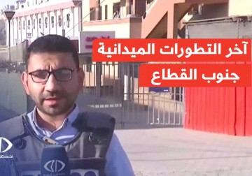 شهداء وإصابات في سلسلة استهدافات في مناطق مختلفة بمدن جنوب قطاع غزة.