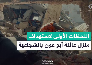 طائرات الاحتلال تستهدف منزلا لعائلة أبو عون بحي الشجاعية شرقي مدينة غزة