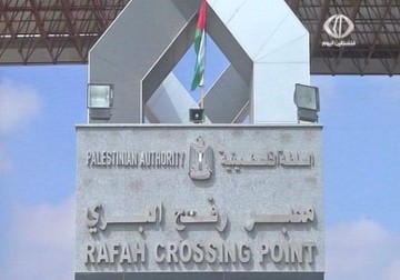 ارتياح فلسطيني للتسهيلات المعلنة على معبر رفح- 16 – 6 – 2015 - رمزي أبو جزر