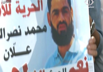 الأسير محمد علان يواصل إضرابه لليوم الـ58 وسط حالة صحية حرجة – 11 – 8 – 2015 – زياد أبو غزالة