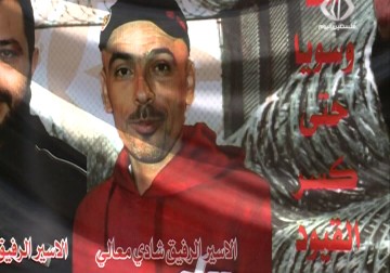 أهالي مخيم الدهيشة يقيمون خيمة إعتصام دائمة تضامنا مع ثلاث أسرى – 27 – 8 – 2015 - فداء نصر