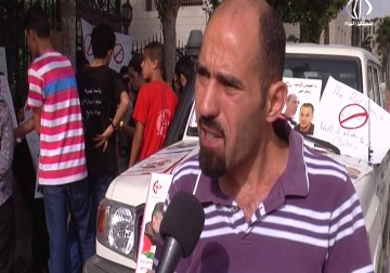 نشطاء يغلقون مقر الصليب الأحمر الدولي احتجاجا على 