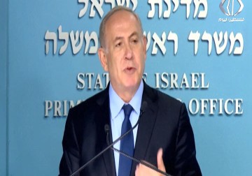 تقرير| رئيس وزراء الاحتلال بنيامين نتنياهو يلغي اجتماعه مع وزير الخارجية الالماني