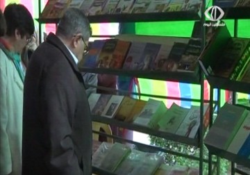 مكتبة  نابلس بالضفة الغربية المحتلة تفتتح معرض الكتاب للعام  الثاني على التوالي - 8 - 4 - 2015 - ولاء عايش