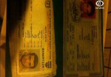 إصابة مستوطن في عملية طعن بحي المصرارة بالقدس المحتلة واعتقال المنفذ - محمد المدهون - 16 - 5 - 2016