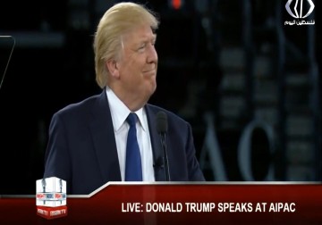 الكشف عن دور خفي لمنظمة أيباك في بلورة مرسوم ترامب حول الهجرة - فاطمة إبراهيم