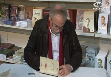 الشاعر الفلسطيني طاهر رياض يوقع كتابه سراب الماوردفي معرض الكتاب بالعاصمة اللبنانية بيروت – 2 – 12 – 2014 – لبيبة شريفة