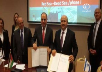 الأردن والاحتلال يوقعان اتفاقية تنفيذ المرحلة الأولى من مشروع قناة البحرين – 26 – 2 – 2015 – زياد أبو غزالة