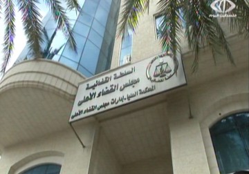 المحكمة العليا في رام الله تؤجل النظر في قضية حقوق المعلمين المفصولين – 16 – 2 – 2015 – نور الزمان شوقي