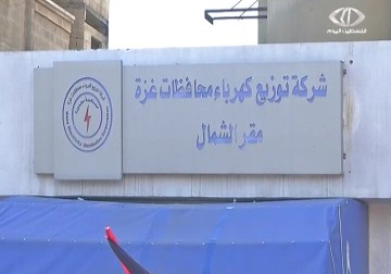 تشكيل لجنة وطنية لمتابعة أزمة الكهرباء في قطاع غزة - 7 - 1 - 2015