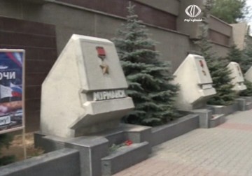 وصول مراقبون دوليون إلى سيمفروبول لمراقبة الاستفتاء – 16 – 3 – 2014 – أماني الحسين