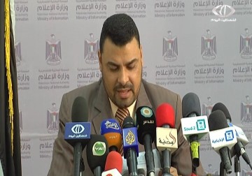 وزارة الصحة بغزة حذرت في بيان صحفي من تدهور الخدمات الصحية في القطاع – 16 – 12 – 2014 – امتثال هنداوي