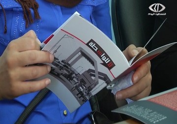 ورشة عمل تتحدث حول واقع ومستقبل محاطات معاجلة المياه   - 25 - 11 – 2014 – مريم الحاج موسى