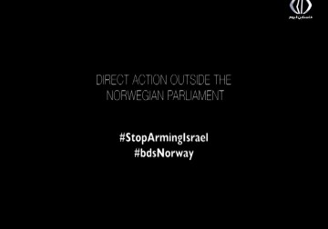 إنجازات المقاطعة الأوروبية تحرج الجهود العربية الخجولة - فاطمة إبراهيم - 25 - 9 - 2016