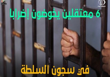 6 معتقلين سياسين لدى السلطة يواصلون اضرابهم عن الطعام - لبيبة شريفة - 4 - 11 - 2016