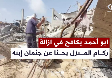 رغم قلة الامكانيات وساعيا لتكريم جثمان ابنه