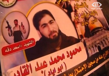 الإحتلال يفرج عن الأسير محمود عبد القادر بعد 12 عاما من الإعتقال – 6 – 12 – 2014 – مراد أبو عمر 