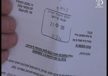 عام على اغلاق الاحتلال منزل الأسير عبد دويات في صور باهر