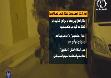 اعتقالات وحملات دهم للمنازل في مناطق متفرقة من الضفة الغربية - زياد أبو غزالة