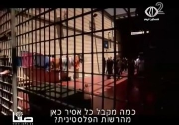 نقل الأسير عزام شويكي إلى المستشفى بعد تدهور حالته الصحية - 20 - 7 - 2015 - محمود فارس