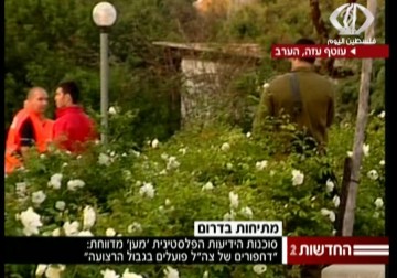 الخطة العسكرية الإسرائيلية للحرب المحتملة على غزة أرعبت المستوطنين  - زينب سباعي - 15 - 4 - 2016