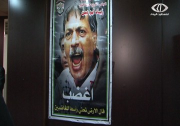 تقديم واجب عزاء الشهيد الوزير زياد أبو عين في مبنى السفارة الفلسطينية – 13 – 12 – 2014 –  باسل الطناني