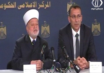 مؤتمر تحت عنوان 