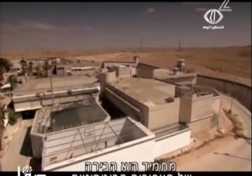 حزب إسرائيل بيتنا يقدم مشروع قرار يقضي بإعدام الأسرى – 2 – 6 – 2015 – امتثال هنداوي