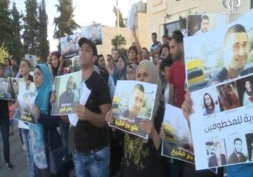 مظاهرة أمام مقر المقاطعة تضامناً مع المعتقلين الستة في سجن بيتونيا - أماني عثمان - 3  9 - 2016