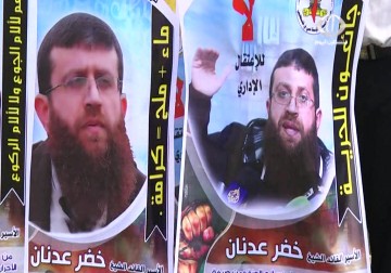 الأسير عدنان يواصل إضرابه لليوم 42 على التوالي - 15 - 6 - 2015 - هادي خزعل