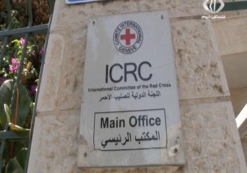 مهلة من 24 ساعة يمنحها الأسير محمد علان لسلطات الاحتلال لحل قضيته - 18 - 8 - 2015 - فاطمة ابراهيم