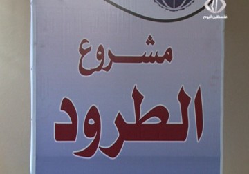 650 حصة غذائية من الهيئة الخيرية لإغاثة الشعب الفلسطيني للمهجرين السوريين - 29 - 7 - 2015 - هادي خزعل