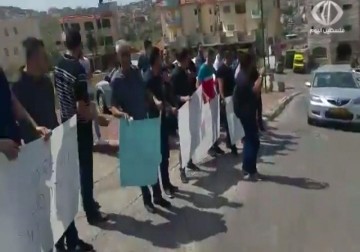 وقفة احتجاجية واضراب شامل في مدينة أم الفحم احتجاجا على مقتل شابين - زينب أبو ضاهر - 24 - 4 - 2016