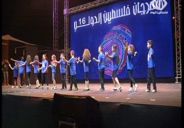 انطلاق مهرجان فلسطين الدولي بدورته الـ16 في قصر رام الله الثقافي – 6 – 8 – 2015 – جيهان عوض