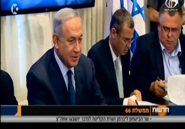 تسوية الخلاف بين نتنياهو وبينيت بخصوص الكابينيت بناء على مقترح الوزير ليتسمان - محمد المدهون - 30 - 5 - 2016