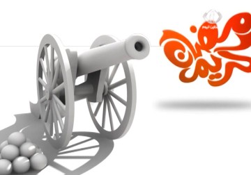المدفع في شهر رمضان.. تقليد تاريخي لإعلان  موعد الإفطار – 25 – 6 – 2015 – نورا المشهراوي