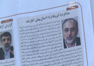 صالحي يعلن انتهاء ايران من خفض تخصيب اليورانيوم - 20 - 4 - 2014 - عمر هواش