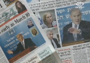 ليبرمان بشن هجوما حادا على نتنياهو على خلفية إدارته حرب غزة - 14 - 12 - 2014 - زياد أبو غزالة