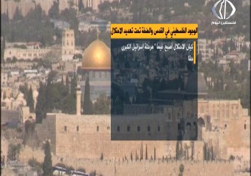باحث فلسطيني يكشف معلومات عن تهديد الوجود الفلسطيني في القدس – فاطمة ابراهيم
