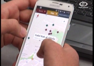 جمعية برج اللقلق تصدر تطبيقا للهواتف الذكية يعرف الزائر على مدينة القدس - 8 – 12 – 2014 - صابرين أبو صيام
