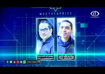 طهران|مراسم تقديم جائزة المصطفى (ص) في دورتها الثالثة ودعوة لدعم التقدم العلمي في العالم الإسلامي