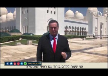 صحيفة عبرية: اتصالات مكثفة بين أبو ظبي و