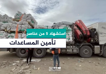 5 شهـ.ـداء من عناصر تأمين المساعدات جراء استهداف الاحتــ.ــلال لمركبتهم  في خانيونس جنوبي القطاع