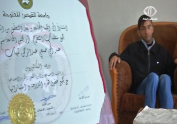 الشاب الفلسطيني عبد المحيي شهاب نموذج للتحدي والإصرار رغم الإعاقة - 27 - 2 - 2015 -  رمزي ابو جزر