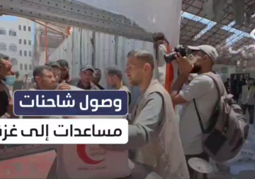 وصول شاحنات مساعدات إلى غزة بعد 4 أشهر من الانتظار