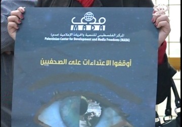 اعتقال عدد من الصحفيين ورصد أكثر من 20 انتهاكا اسرائيليا للحريات الإعلامية – 2 – 2 – 2015 – حنين هنداوي